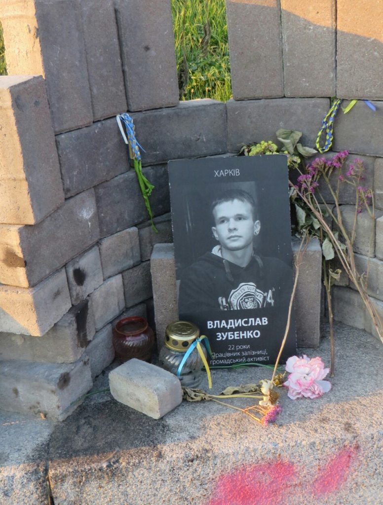 One of the many memorials to victims of the Maidan Square protests