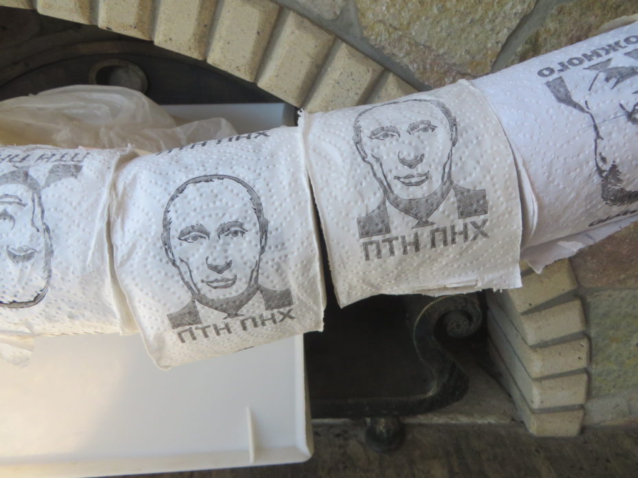 Everyone's favourite Russian immortalised in toilet paper